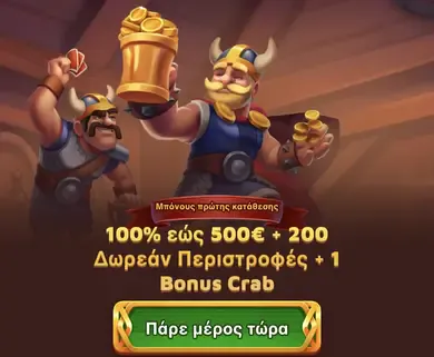 background image mob